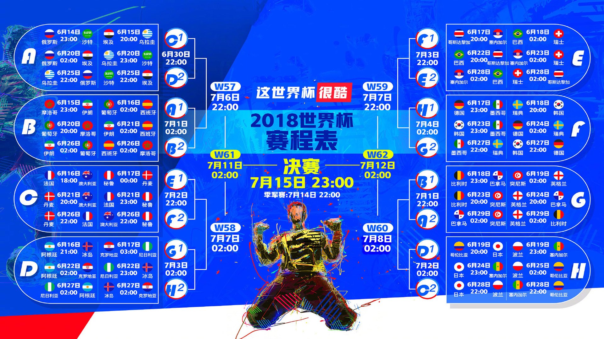 双线传奇,莎拉波娃的压倒性连胜与皇家马德里的极限挑战